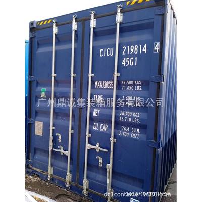 广州黄埔现货出售21年中集厂次新40HC二手集装箱海运集装箱
