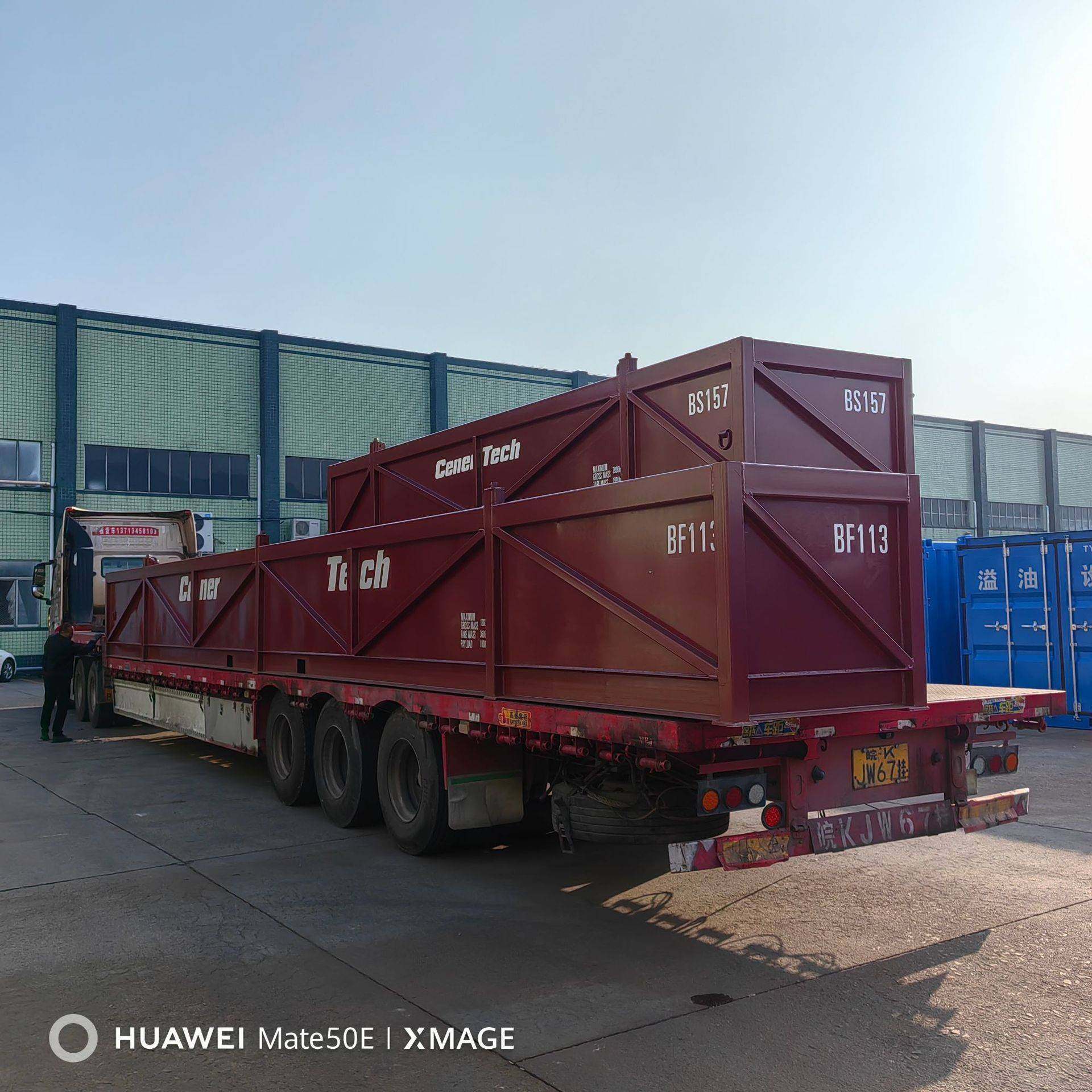 近海钢吊篮吊笼石化区近海集装箱含吊索具近海工具箱CCS和DNV证书