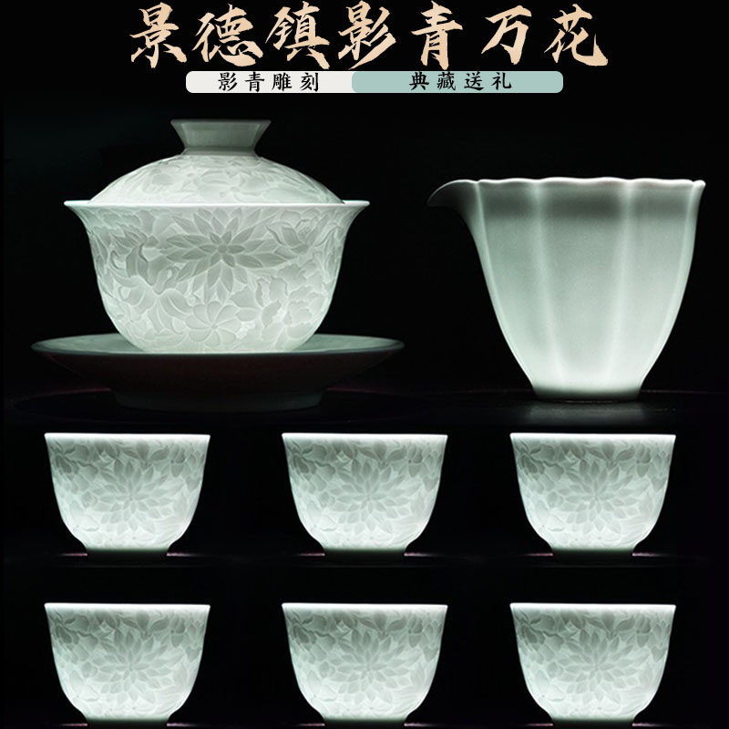 景德镇影青陶瓷功夫茶具套组家用办公高档泡茶壶茶杯礼盒装可定制