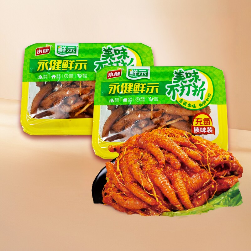 永健鲜示佤味鸡爪300g有骨苤菜根麻辣凤爪充氮锁鲜装网红同款零食