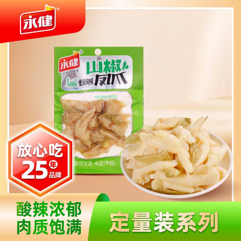 永健椒香凤爪180g辣味十足图片