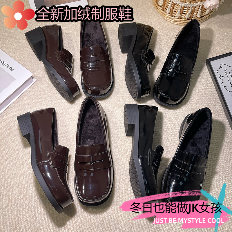 榛果小熊原创冬款JK制服学院鞋方头鞋中低跟加绒日系中口单鞋