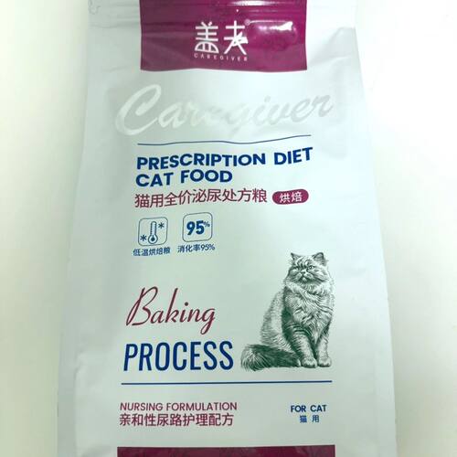盖夫猫用全价泌尿处方粮1.25kg