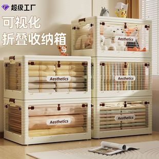 客厅收纳箱折叠家用衣服被子透明衣柜储物书本玩具衣物透明整理箱