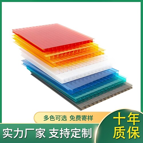 pc阳光板磨砂温室大棚蜂窝灯箱婚庆阳光房雨棚隔热板聚碳酸酯彩色