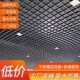 吊顶格栅集成装 饰简易商场格栏栅铁葡萄架天花板塑料格栅网格黑白