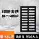 铸铁雨水篦子地漏板重型阴沟盖板侧水板球墨铸铁长方形市政庭院