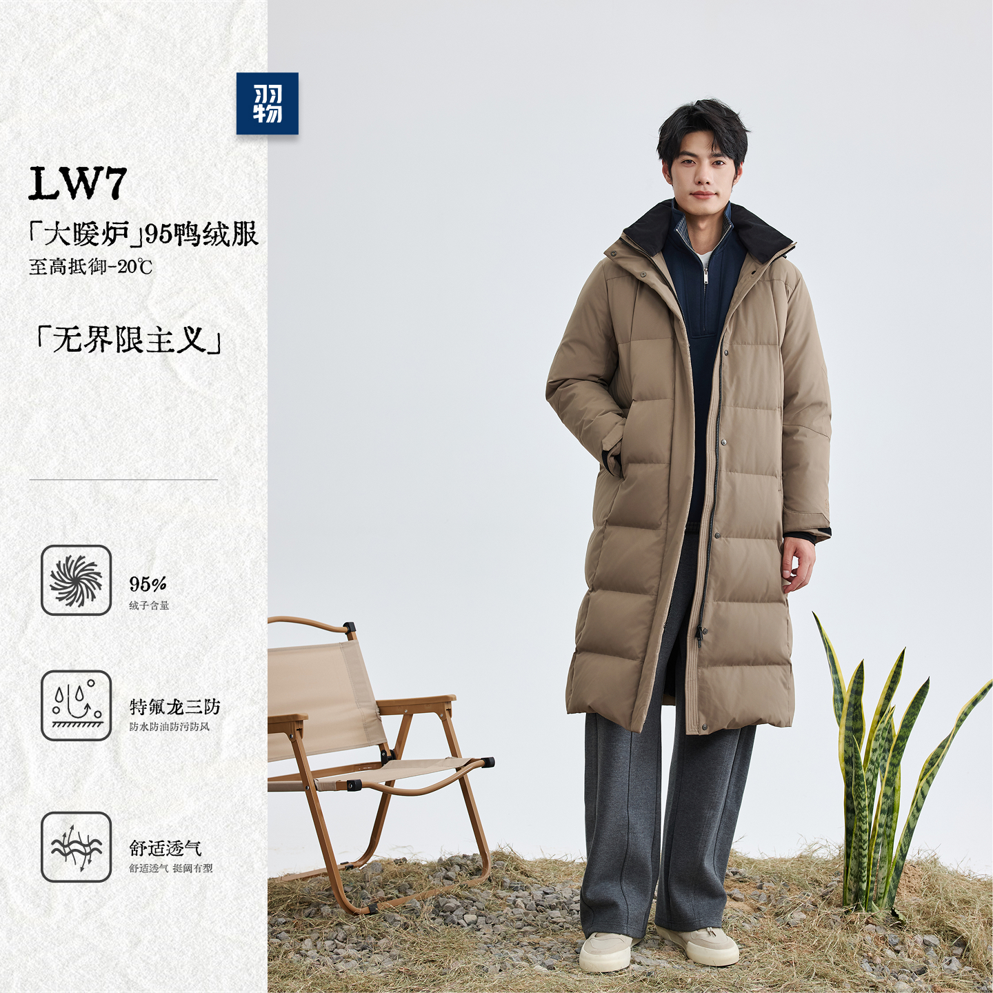 羽物25男装大暖炉三防加厚羽绒服