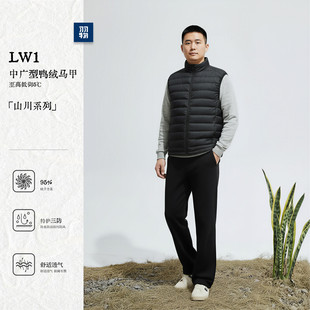羽物男装新款山川系列立领排骨马甲95白鸭绒返航保暖