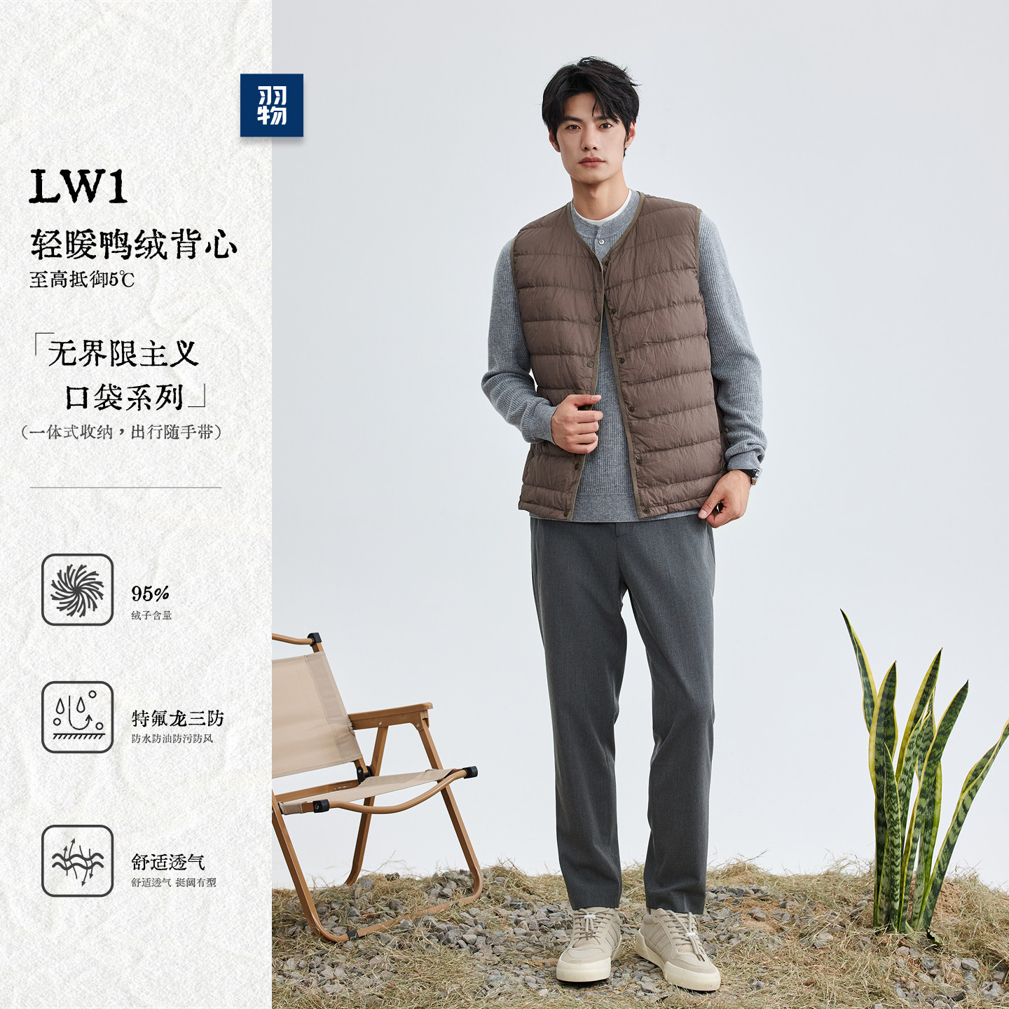 羽物2025秋冬男装新款保暖羽绒服