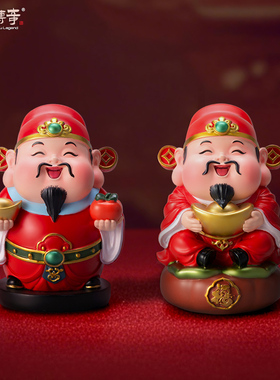 可爱小神仙财神摆件办公室桌面工位情绪稳定器车载装饰品招财礼物