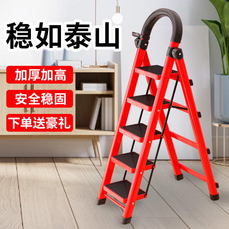梯子家用折叠室内人字多功能梯四步梯五步梯加厚便携伸缩移动爬梯