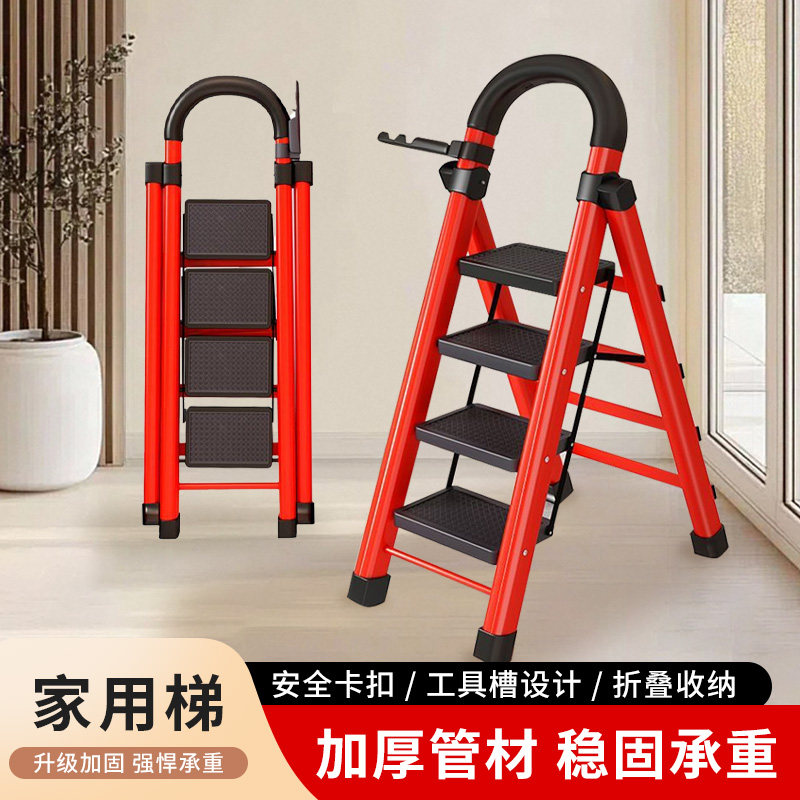 梯子折叠梯加厚碳钢人字梯扶梯移动楼梯步梯爬梯多功能室内梯家用