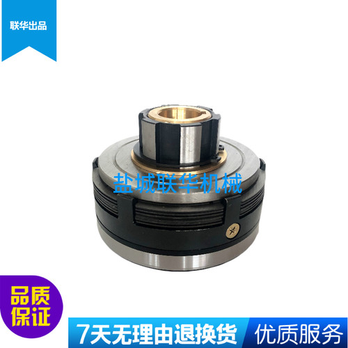 X62W X53K 北京南通铣床 快速电磁离合器总成 DLMX-5K 单环