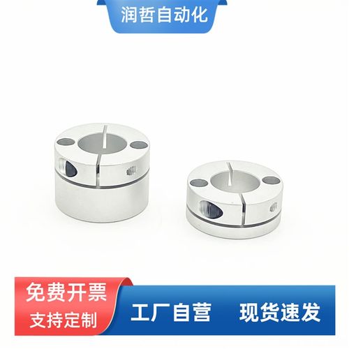 导向轴支座紧凑型STHMRB10 STHMRBL12固定座光轴支架开口型轴承座