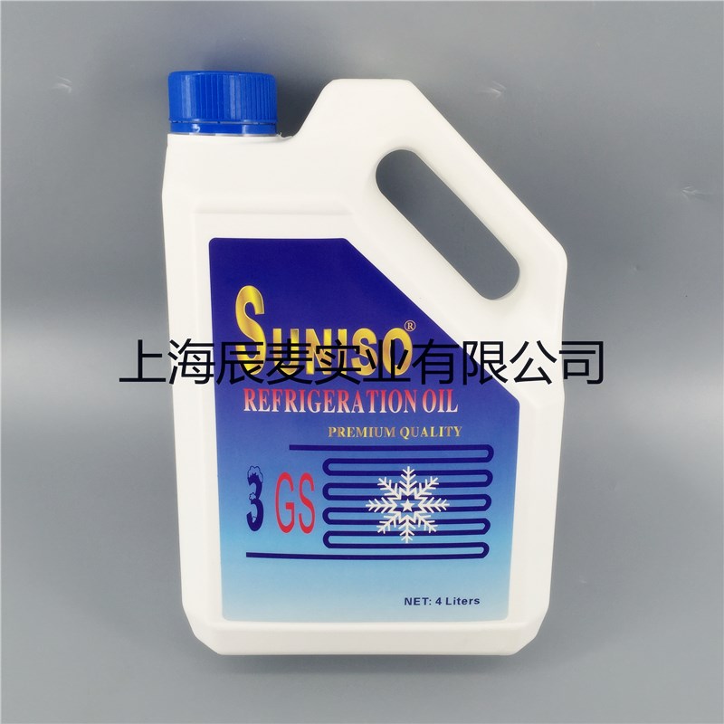 SUNISO太阳牌3GS润滑冷冻油 冷库中央空调压缩机用冷冻机油3GS 4L