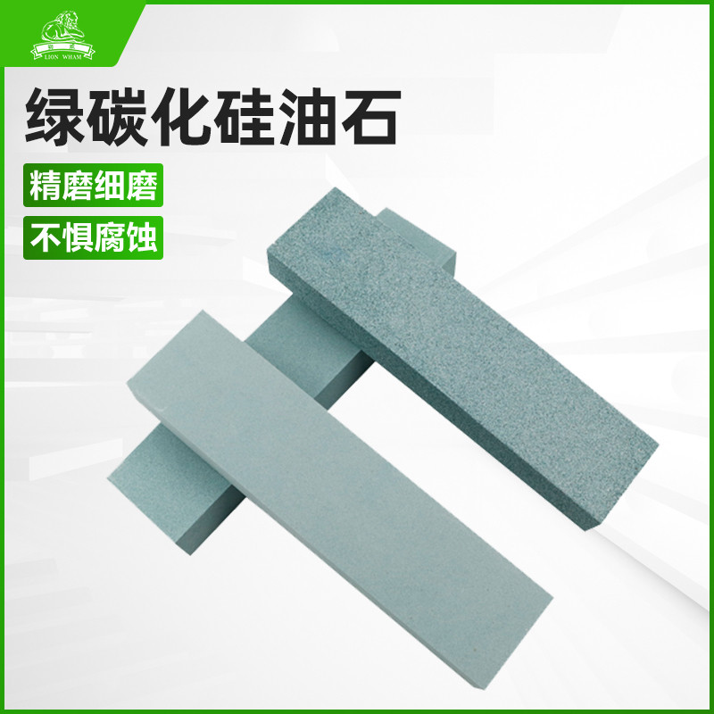 磨刀石绿碳油石绿碳化硅油石精磨油石磨200*50*25 *800抛光油石