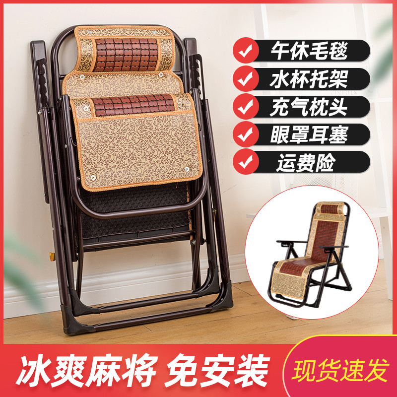 竹凉椅折叠轻便午睡躺椅子懒人夏天阳台家用休闲靠背孕妇老人夏季