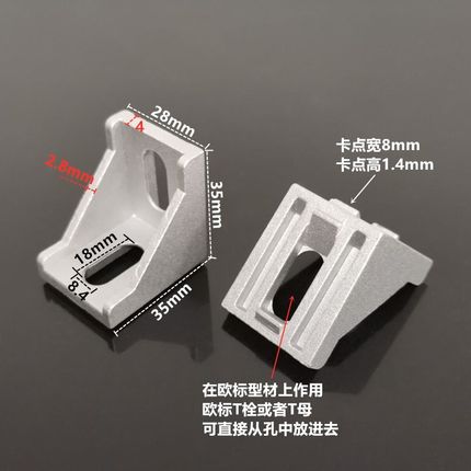 欧标3030角件 孔8mm角件 快速组装角码 铝型材直角固定件直角支架
