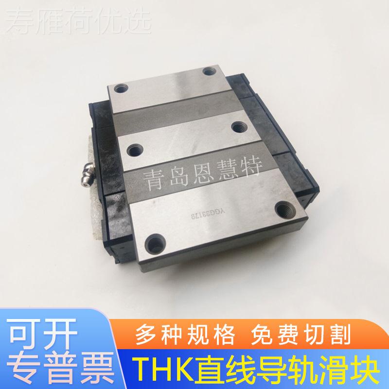 THK幅SKI不锈钢宽直线导轨HRW17CRMR H21CRM HRW27CRMW滑块