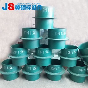 刚性cc60a5a0e4bf4ac3951ea91a094a7a4f防水套管