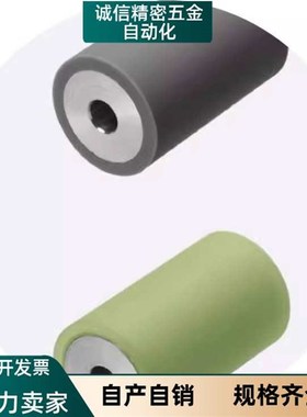 ROEUS ROEUA ROEGS ROEGA30 35 40-8 10 12 15-L-5 衬层滚轮