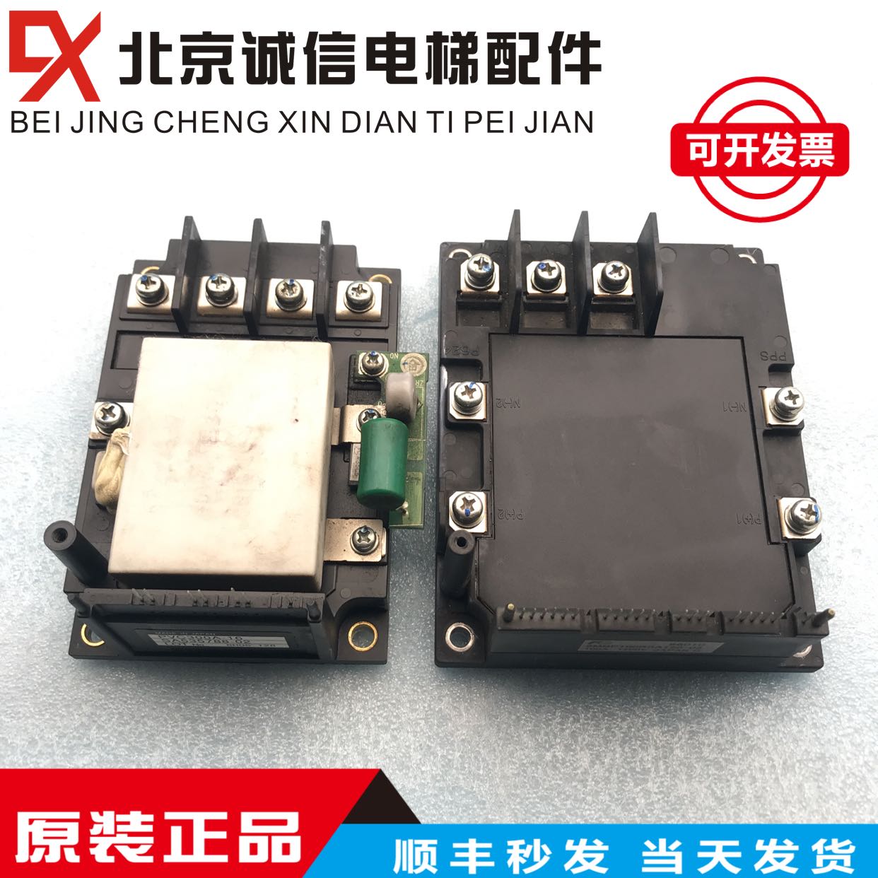 电梯LIFT富士变频器IGBT模块6MBP100RSA120-03/PVC300A-16 原装