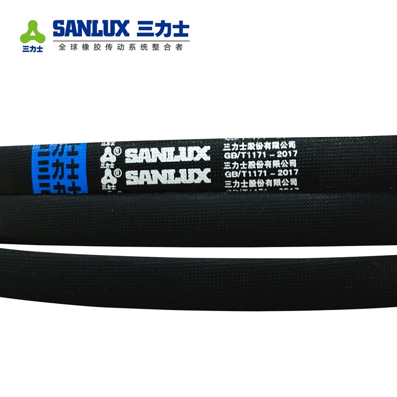 三力士三角带Z型皮带Z1092 Z1100 Z1120 Z1143 Z1150 Z1168传动带