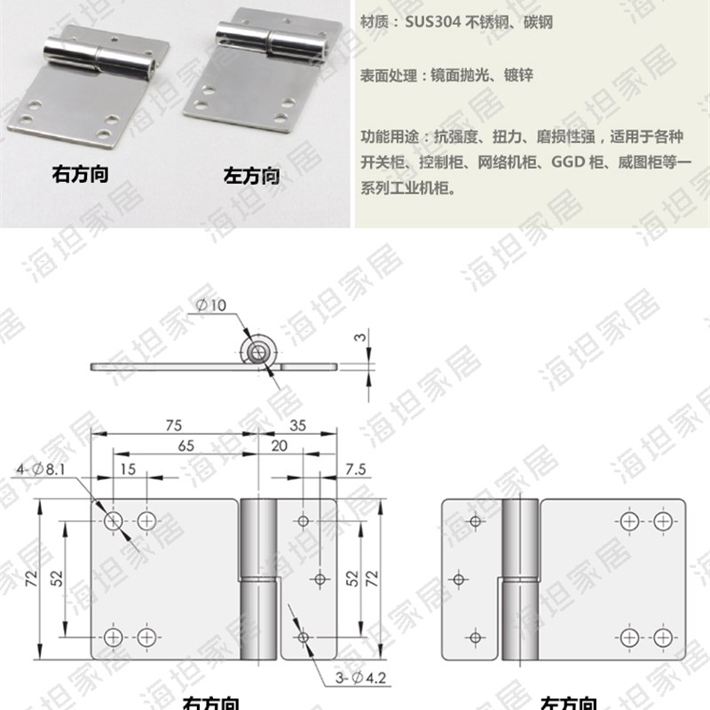 304不锈钢铰链 可拆卸加厚 承重型自动化设备合页cl281