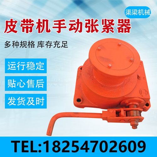 120型皮带机手摇绞车手动涡轮卷筒张紧装置铸铁120涡轮卷筒