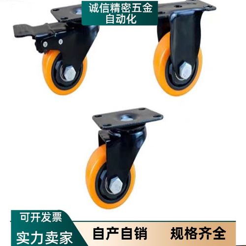 CBL01/CBK01/ CDK01/CDL01脚轮/CBL11/CBL21/CDL11/CDL21