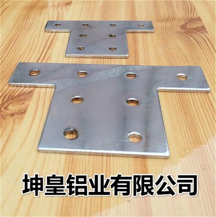 T连接板3060L型连接板4080 加强工业铝材专用外用连接板