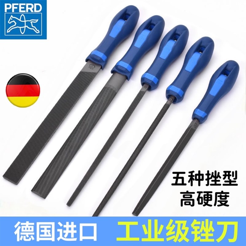 德国进口PFERD锉刀打磨工具马圈粗齿挫刀 金属钢扁平三角圆锉套装