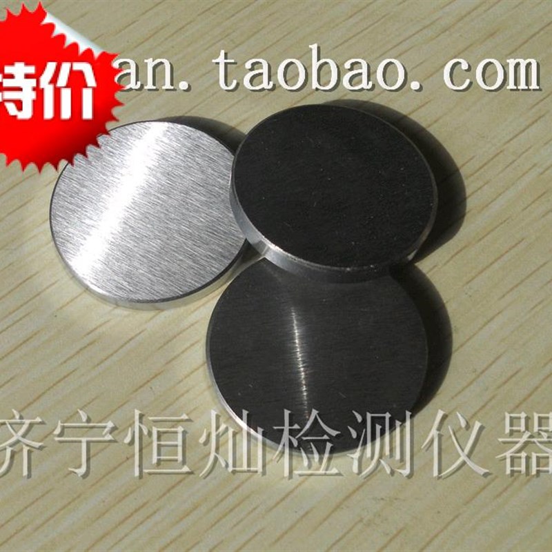 涂层测厚仪标准基体 时代 铁基 铝基 校零 调零板 磁性 涡流 配件