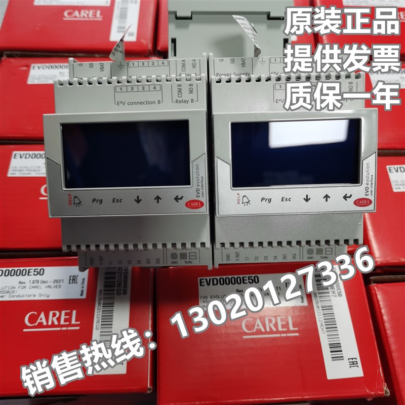 CAREL意大利卡乐电子膨胀阀驱动模块EVOLUTION EVD000E10 E20 E50