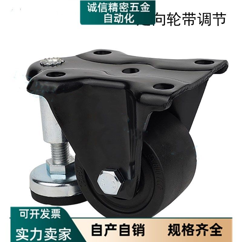 CLU07-D63-BC脚轮D75/05/CLU30-D50-NE/65/CGL23-24-d38