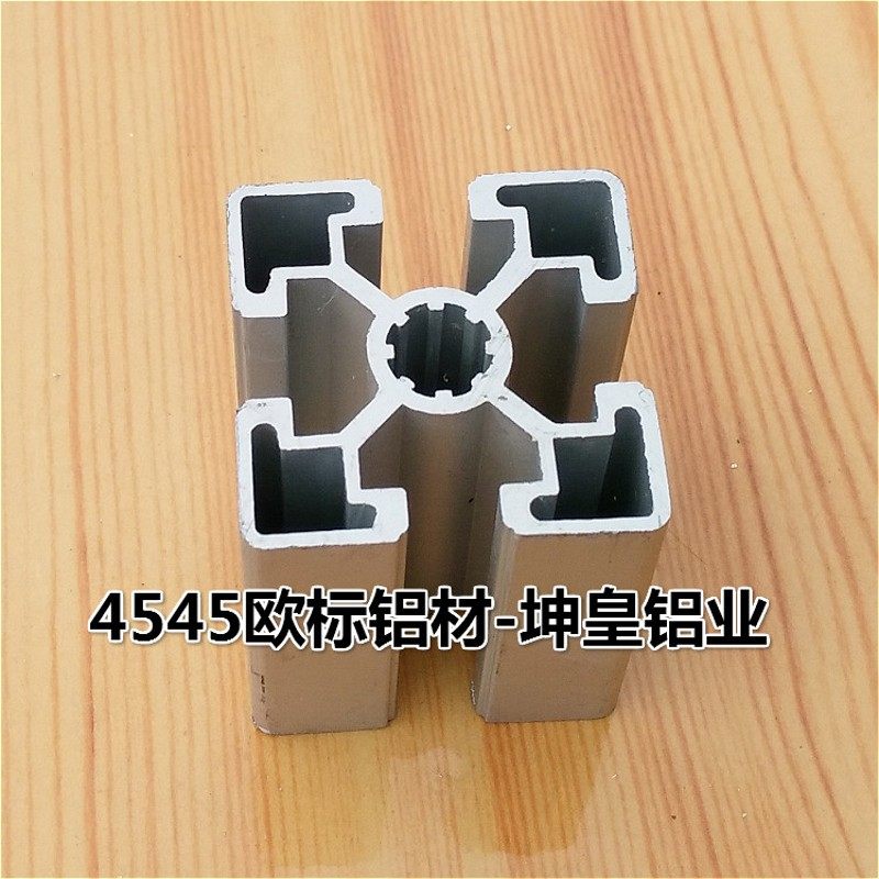工业铝型材4545国标 /铝型材工作台/流水线型材/设备框架铝材