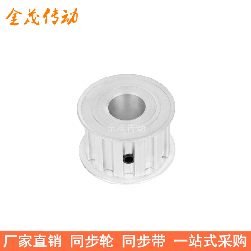 L24齿同步带轮AF齿宽27内孔14 15 16 17 18 19 20 22 24 25同步轮