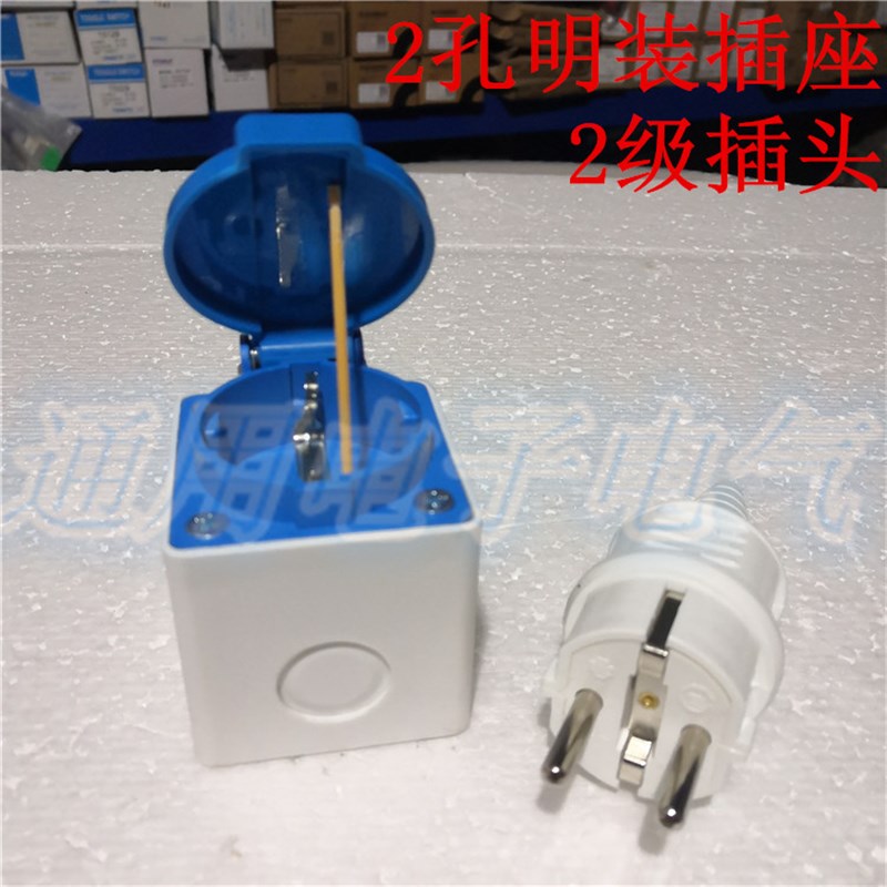 防水工业插座室外带盖防雨 2孔明装插座 16A 电源插座盒 2级插头