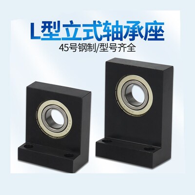 L型带座轴承BGF01 BGLKB6000 6002 6004 6006 6205单轴承座BGLFB