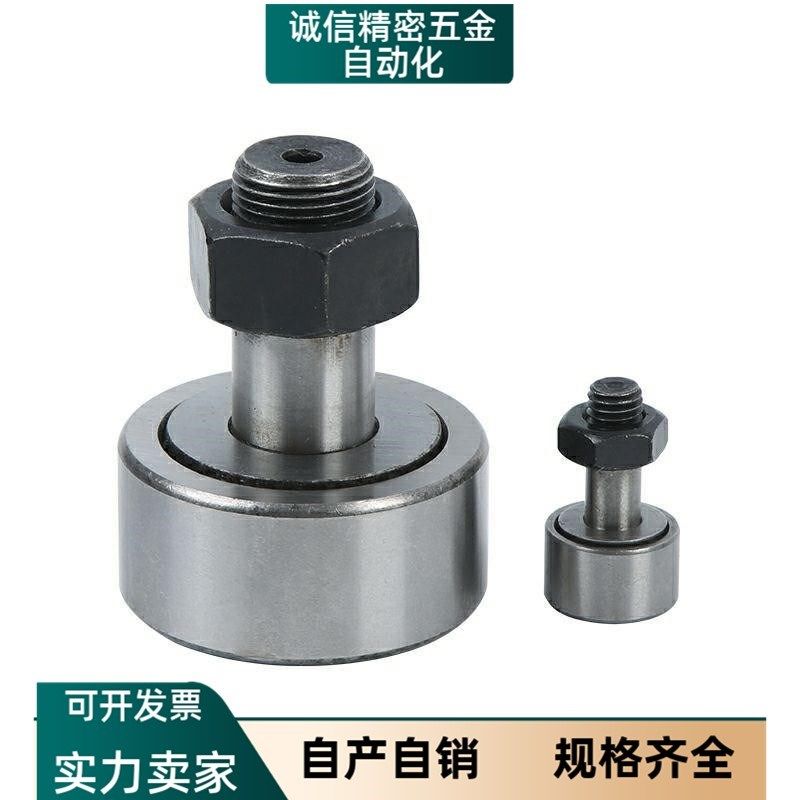 凸轮轴承随动器BPC01/21 BPC02-d5-d6-d8-d10-d12-d16-d18-d20-PP