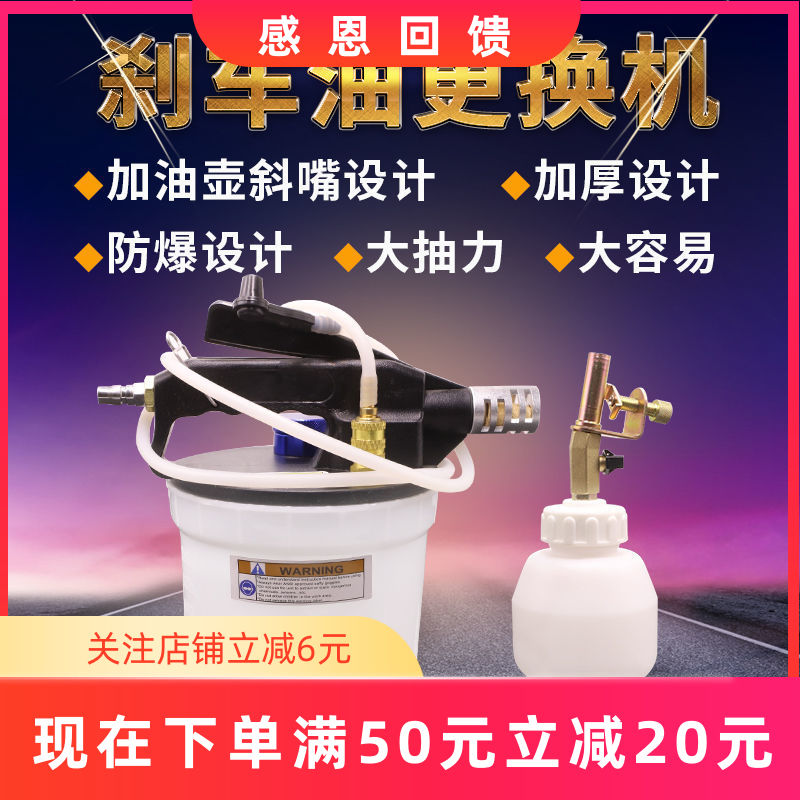 2升加厚汽车刹车油更换机更换壶气动制动液换抽油机加注器工具