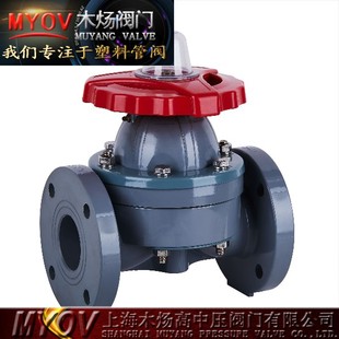 隔膜阀PVC CPVC塑料法兰堰式 C全塑耐腐蚀法兰化工用一体隔膜阀