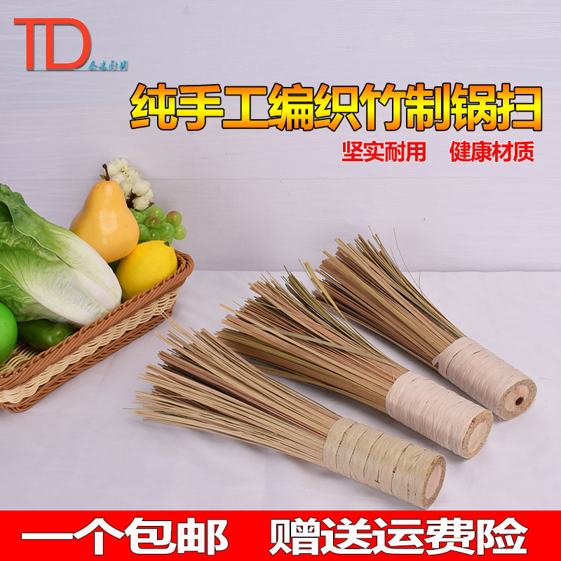 竹锅扫 手工竹编竹制锅刷清洗蒸笼簸箕筲箕竹刷把洗锅刷子铁锅刷
