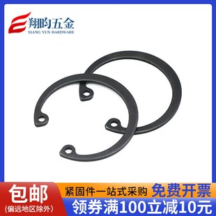 孔卡 Φ6 C型挡圈 Φ80孔用卡簧 发黑孔用弹性挡圈65锰 内卡卡簧