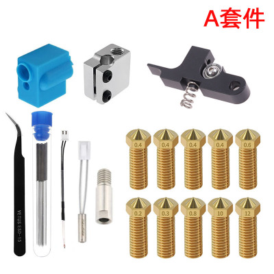 3D打印机Sidewinder X1/Genius喷嘴硅胶套热敏电阻加热管喉管套件