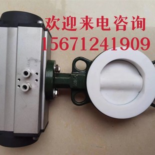 耐盐强酸强硷防腐防爆切断阀四氟阀门气动衬氟蝶阀
