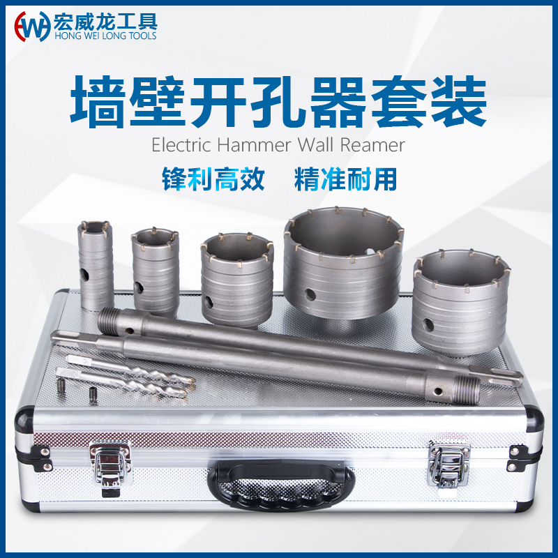 干打墙壁开孔器套装空调孔水管下水道砖墙打孔机4分6分管电锤钻头