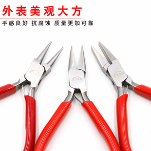 德国箭牌钳子 无牙扁咀钳抗腐蚀打金首饰工具钳子 尖嘴钳 圆咀钳
