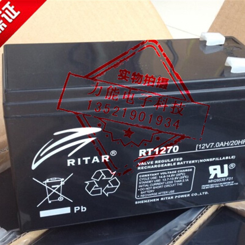 瑞达 RT1270蓄电池 12V7.0AH电池 UPS电源 应急电源电池